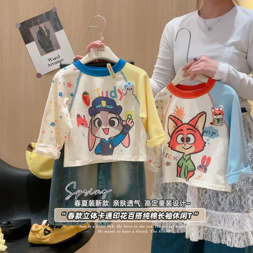 2026 primavera novo estilo crianças camiseta de manga comprida meninos meninas dos desenhos animados costura manga em to