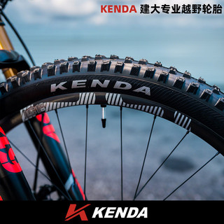 Jianda Mountain Bike pneu 92/87cm 1.95/2.1/2.35 bicicleta velocidade para baixo fora de estrada resistente ao desgaste t