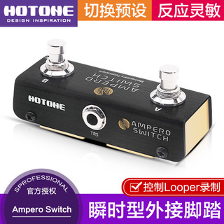 Hotone Ampero Switch Interruptor de pé externo instantâneo Pedal de efeito Looper de controle