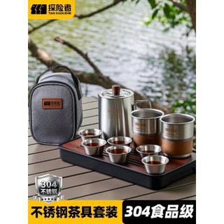 Explorer conjunto de chá para acampamento ao ar livre, bule portátil 304, aço inoxidável, conjunto de chá para viagem, e