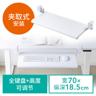 Japão Japão Japão SANWA Mountain Industry Suporte de teclado Clip-On Placa de extensão de mesa Ângulo ajustável Suporte 