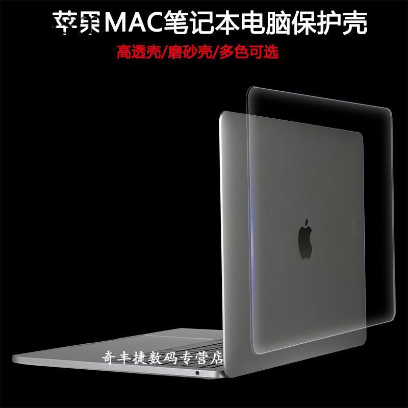 Capa protetora Apple Macbook Pro de 13.3 polegadas A1989 Computador A1706 Notebo