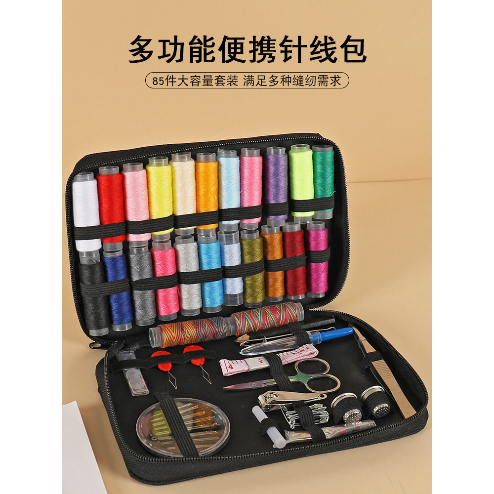 Caixa de costura doméstica Kit de costura high-End mão ferramenta de costura caixa de armazenamento conjunto grande capa