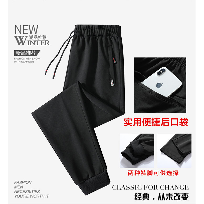 Outono Casual calças esportivas masculinas simples solto tornozelo comprimento calças versão coreana na moda elástico em