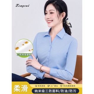 Camisa branca feminina de três provas 2025 outono novo estilo de manga comprida camisa branca feminina profissional Anti