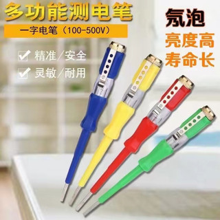 Dia alto brilho caderno elétrico caneta de teste de caderno elétrico chave de fenda em linha caneta de teste eletricista
