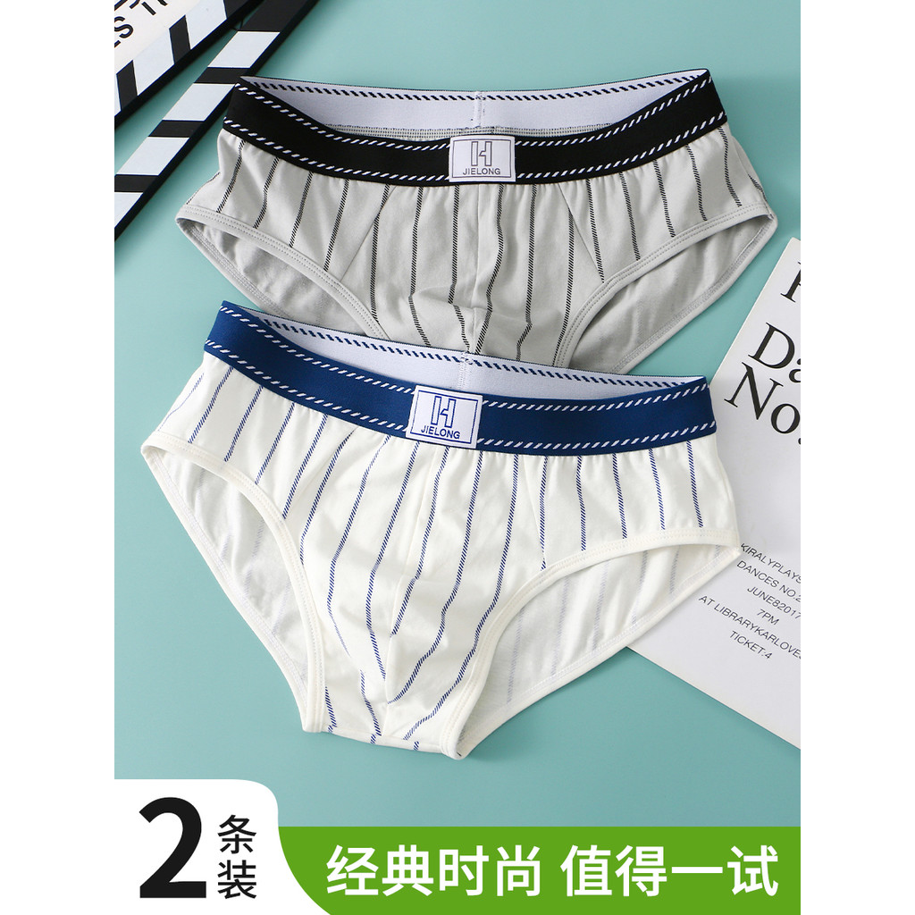 Roupa interior masculina triângulo cintura baixa cuecas masculinas High-End puro algodão verão meninos listrado roupa in