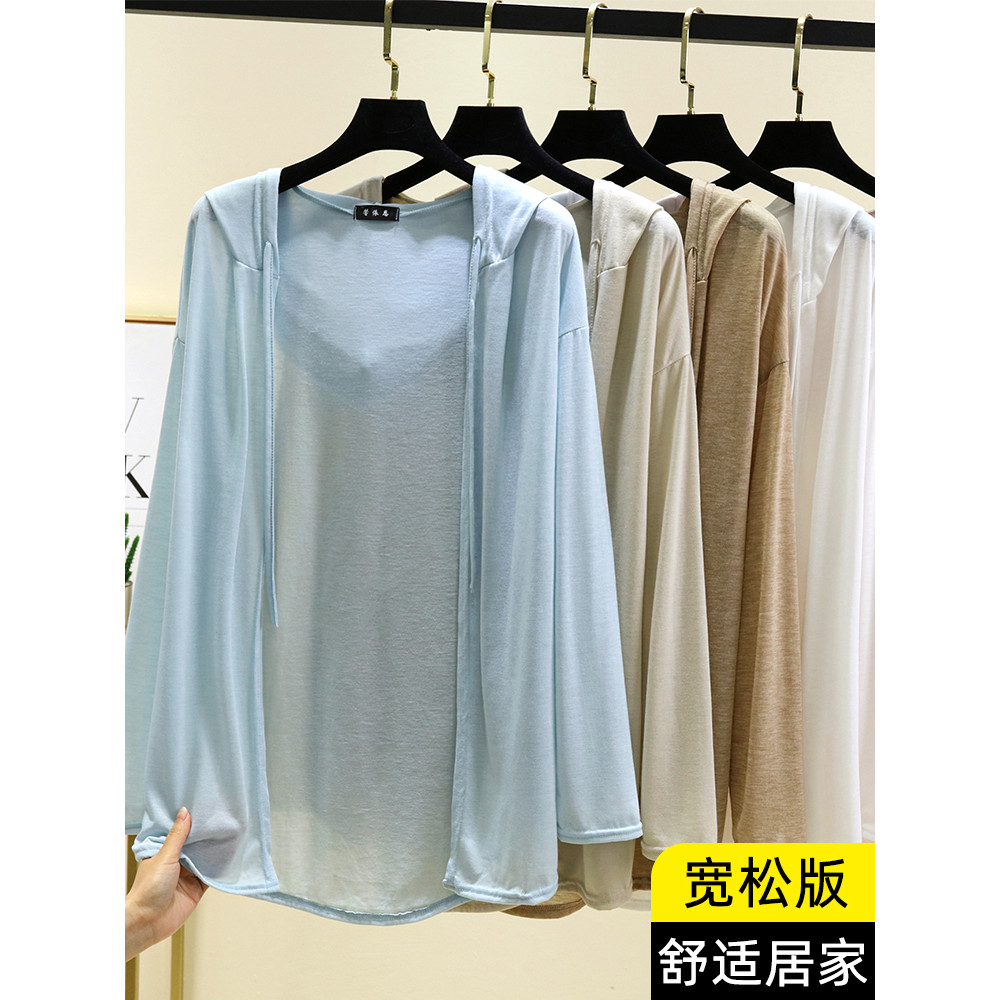 Verão novo estilo com capuz Cardigan feminino cor sólida solta jaqueta fina exterior protetor solar topo Casual solto ca