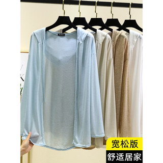 Verão novo estilo com capuz Cardigan feminino cor sólida solta jaqueta fina exterior protetor solar topo Casual solto ca