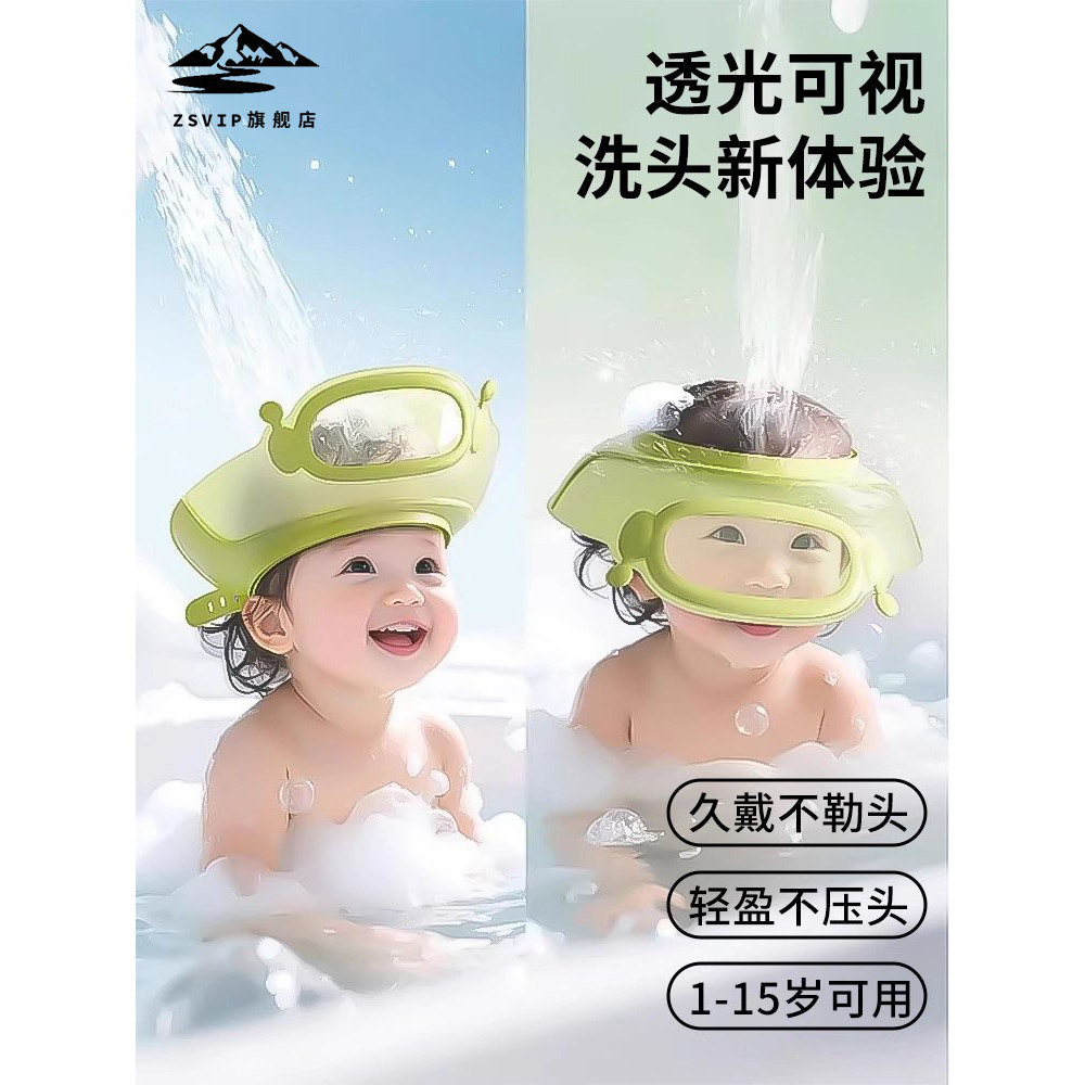Touca de retenção de água para bebês, shampoo japonês, ferramenta útil para banho infantil, proteção para os ouvidos, to