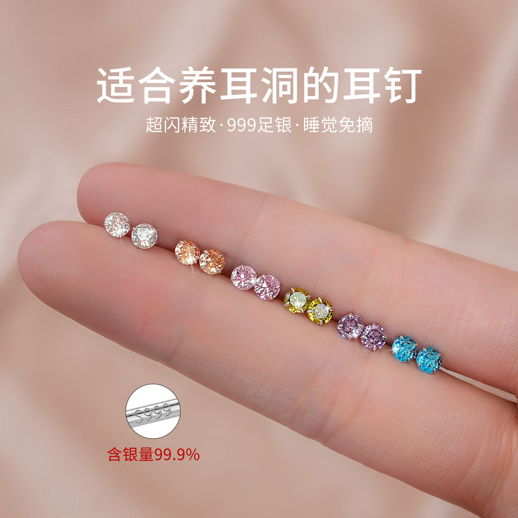 999 prata esterlina orelha Piercing brincos de diamante feminino orelha osso brincos caracol orelha vara pequenos brinco