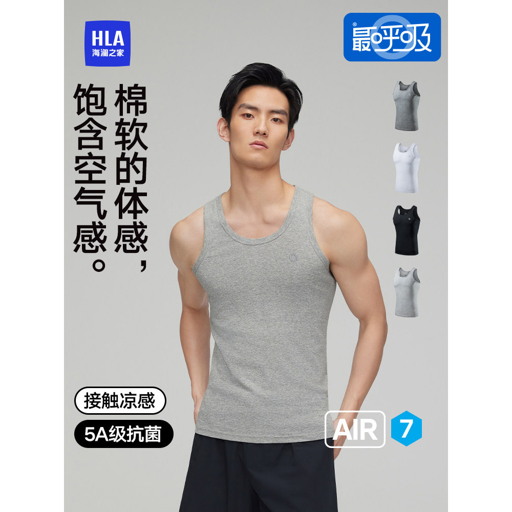 [Air7 mais respirável] Hailan House Colete masculino mais respirável respirável e confortável com fundo feminino pode us