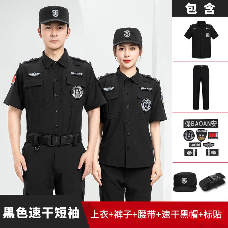 Roupa de trabalho de segurança de verão de secagem rápida roupas de segurança masculinas de manga comprida roupas de tra