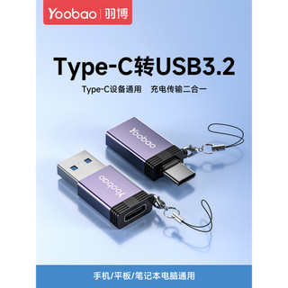Yubo usb para typec para usb para tipo c Adaptador de Interface typec Adaptador typec Adaptador otg Adaptador de disco U