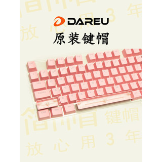 Dahlyou Keycap Rosa EK815EK812 Wrangler K100K200 Teclado Mecânico Único Keycap Translúcido