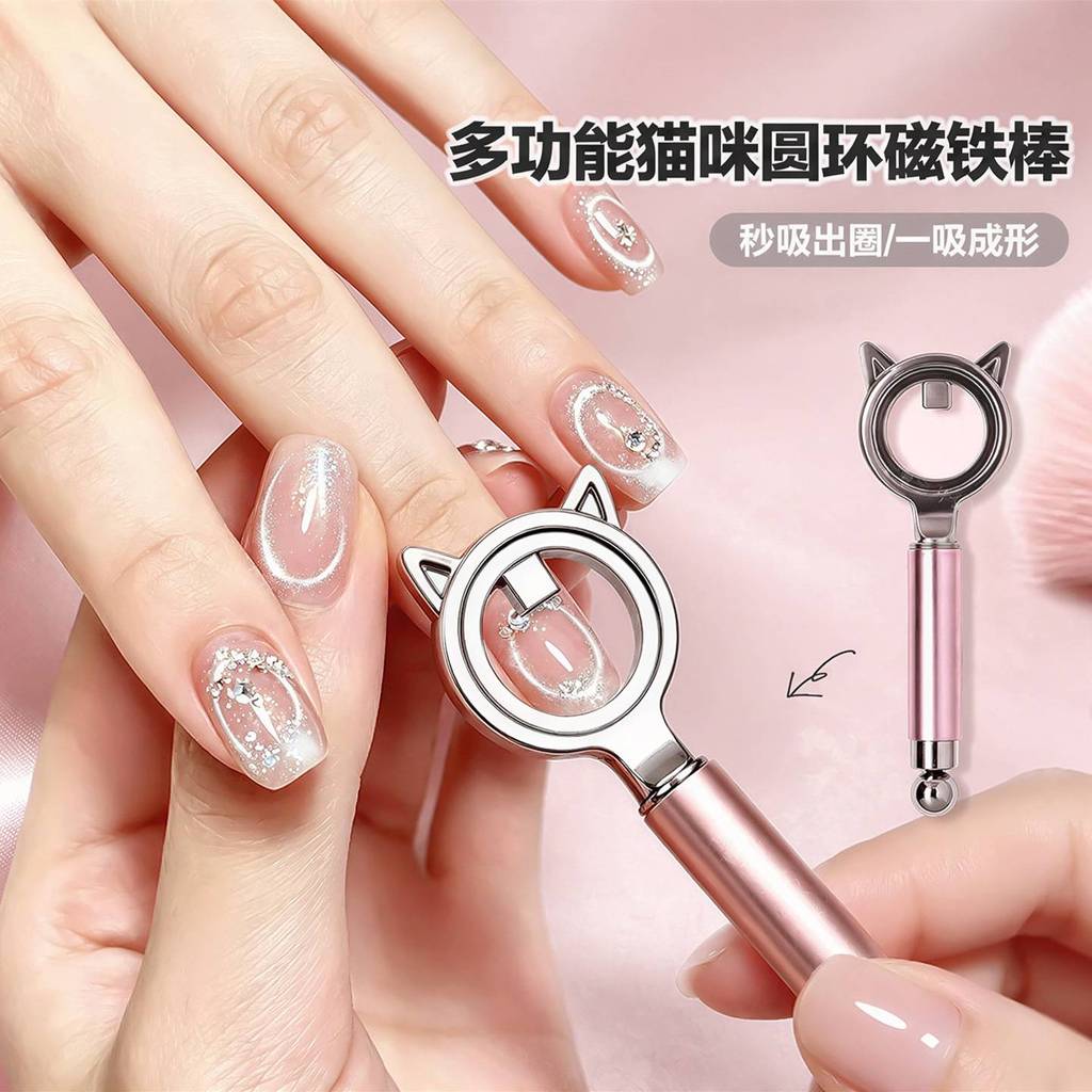 Novo atualizado oco olho de gato vara magnética Manicure forte sucção lado largo contas de vidro anel olho de gato ímã