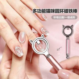 Novo atualizado oco olho de gato vara magnética Manicure forte sucção lado largo contas de vidro anel olho de gato ímã