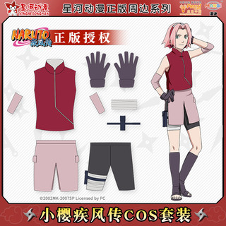 Galaxy genuíno naruto naruto sakura cosplay traje Haruno sakura sakura Shippuden COS traje terno