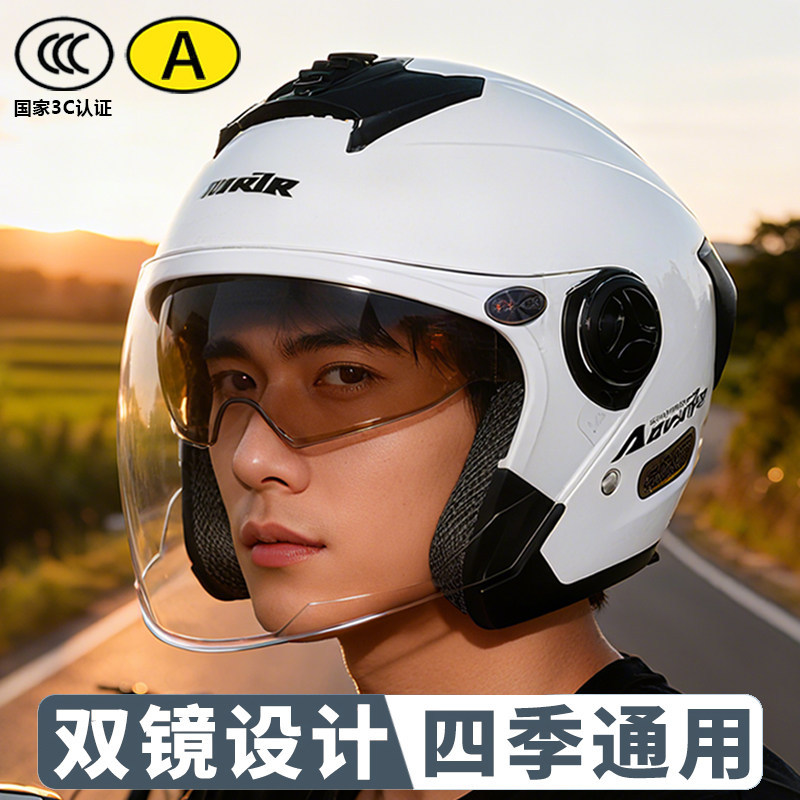 Capacete de veículo elétrico para motocicleta masculino meio capacete de três quartos com lente dupla