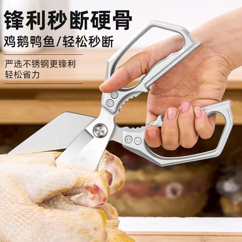 Tesoura de cabeça grande, cabeça larga, aço inoxidável, eficaz, ossos de frango, clavícula, matando peixes, cozinha domé