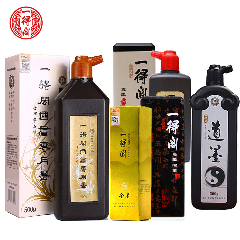Yidege Pintura Chinesa Caligrafia Tinta Dedicada Dao Tinta Dourada Caixa de Lata Tinta Infantil Tinta Grossa Embalagem d