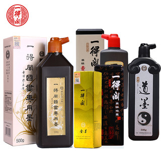 Yidege Pintura Chinesa Caligrafia Tinta Dedicada Dao Tinta Dourada Caixa de Lata Tinta Infantil Tinta Grossa Embalagem d
