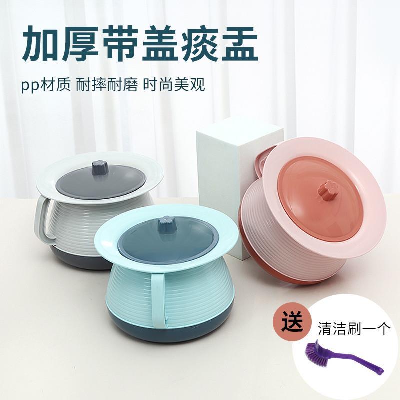 Spittoon casa engrossado toalete com tampa bebê noite pote desodorante crianças masculino feminino bebê Potty pequeno mi