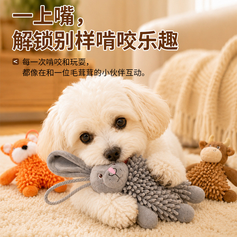 Suprimentos para animais de estimação criativo pelúcia forma Animal Mop tecido de pelúcia brinquedos para cães resistent