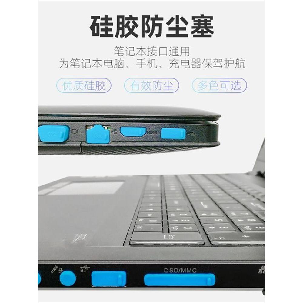 Adequado para Laptop conjunto de plugue anti-poeira porta de Interface USB Universal 16 peças plugue anti-poeira tipo-c 
