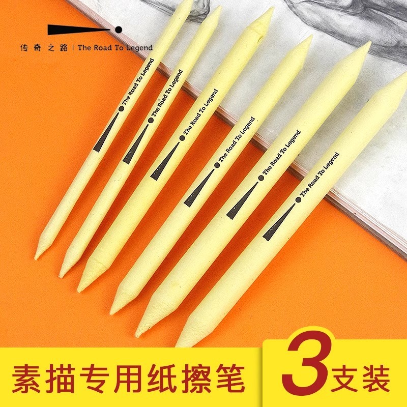 Esboço arte esboço papel apagar caneta de três peças caneta de papel esboço papel apagar caneta lendária estrada apagar 