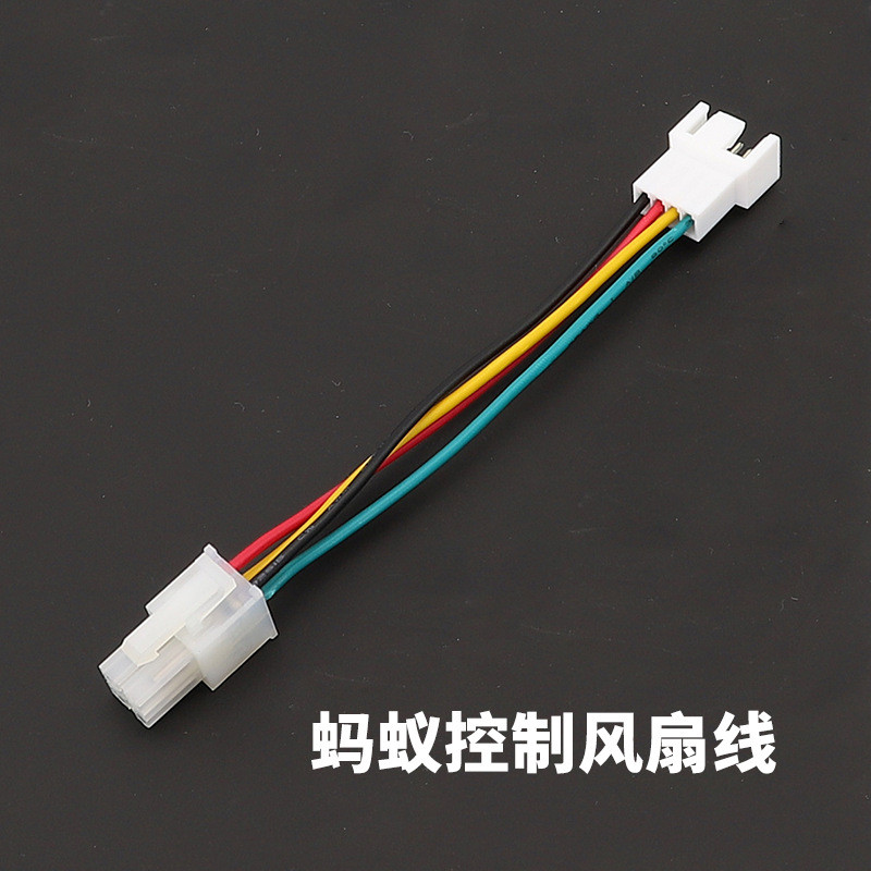 Cabo adaptador de ventoinha para placa de controle Shima 4P para 4PIN pequeno 10 cm XGP3
