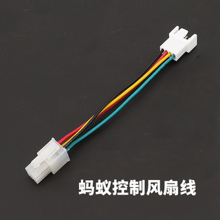 Cabo adaptador de ventoinha para placa de controle Shima 4P para 4PIN pequeno 10 cm XGP3