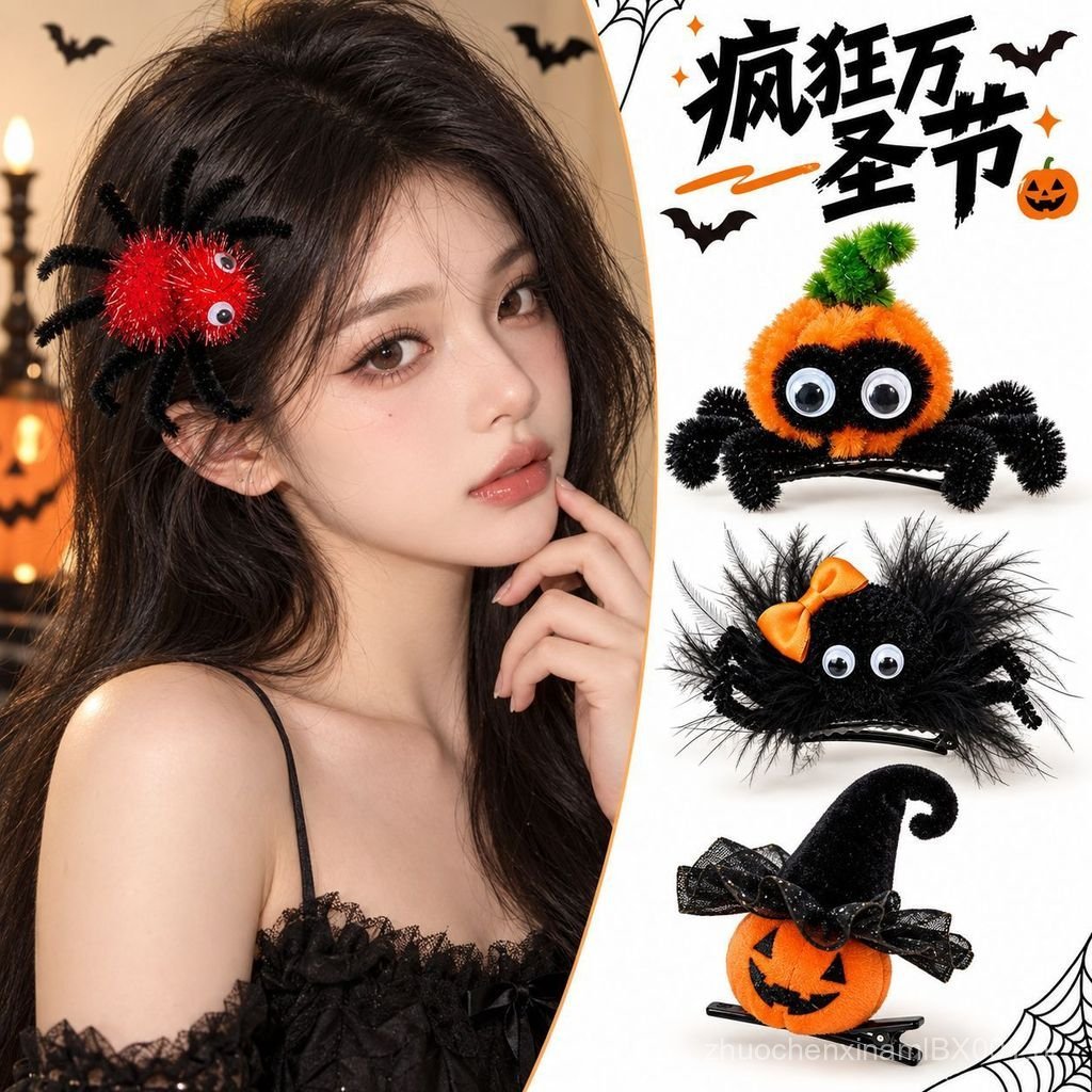 Presilha de cabelo de aranha criativa e engraçada, acessório de cabelo de Halloween, adereço de cabeça personalizado, te