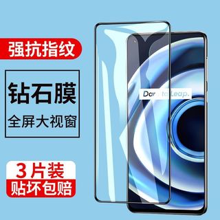 Filme temperado OPPO realmeq3 i transparente resistente a choques sem borda branca HD película protetora para celular pr