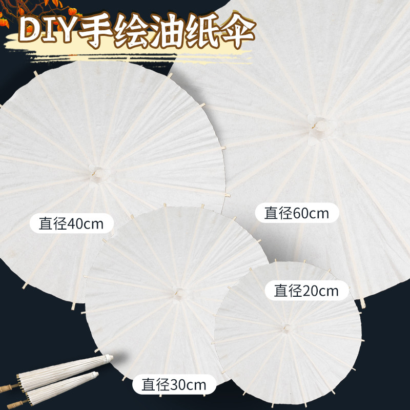 Guarda-chuva de papel a óleo em branco diy pintura artesanal guarda-chuva jardim de infância criativo crianças guarda-ch