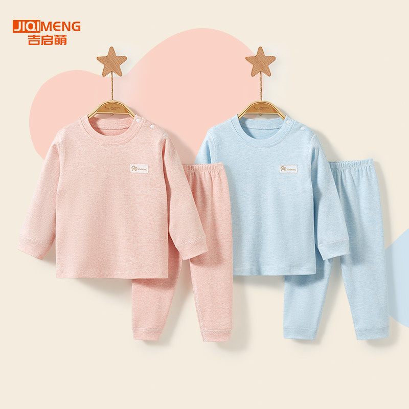 Crianças roupas de outono calças compridas primavera outono bebê puro algodão dividir meninos meninas Bottoming roupas f