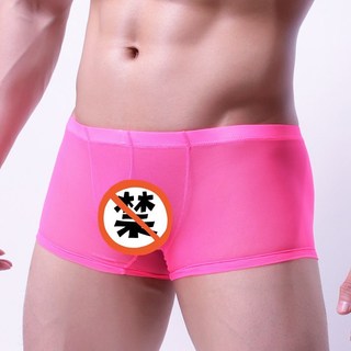 Fornecimento roupa interior masculina em forma de coração malha impressa respirável grande Boxer Briefs comércio exterio