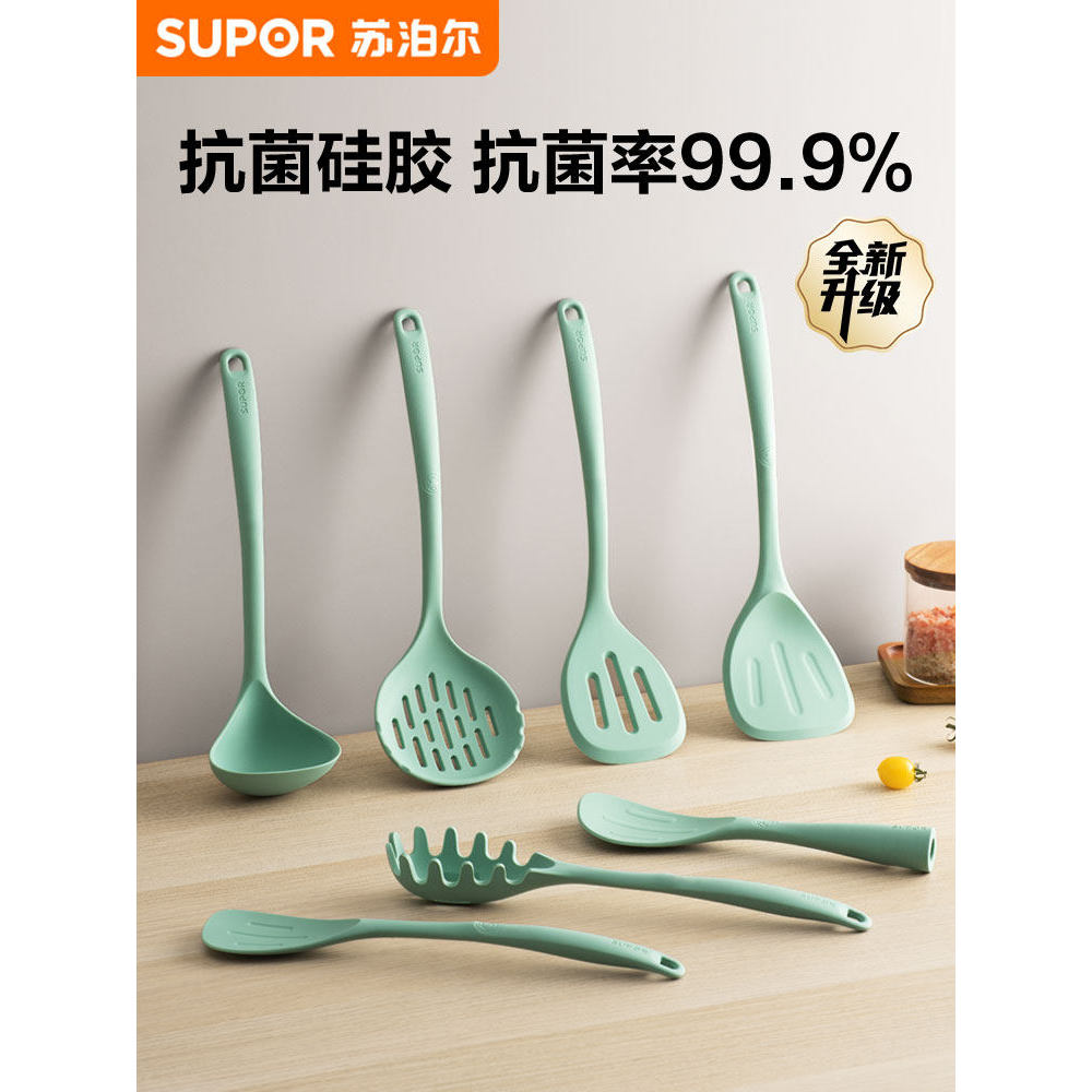 Supor espátula de Silicone antiaderente Pan espátula especial espátula de cozinha doméstica utensílios de cozin