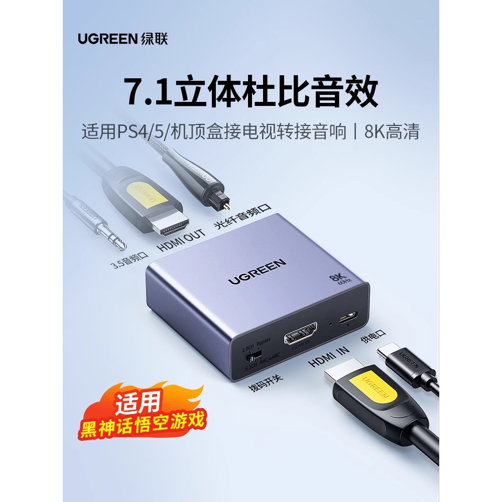 Divisor de áudio hdmi Lvlian para spdif/3.5 Conector de fone de ouvido Adaptador de saída de áudio Coaxial de fibra ópti