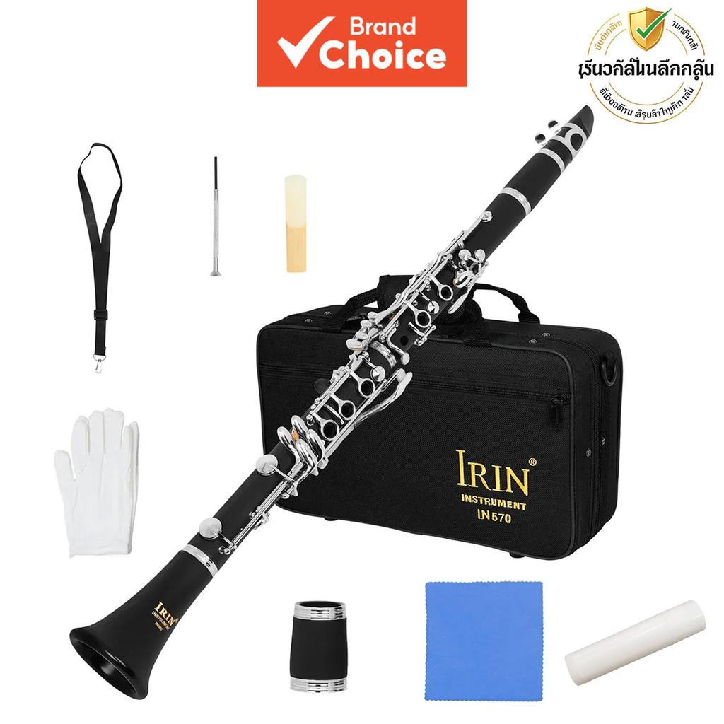 IRIN Clarinete em Si bemol 6 anéis 17 teclas, corpo em baquelite, cor preta, instrumento de sopro de madeira