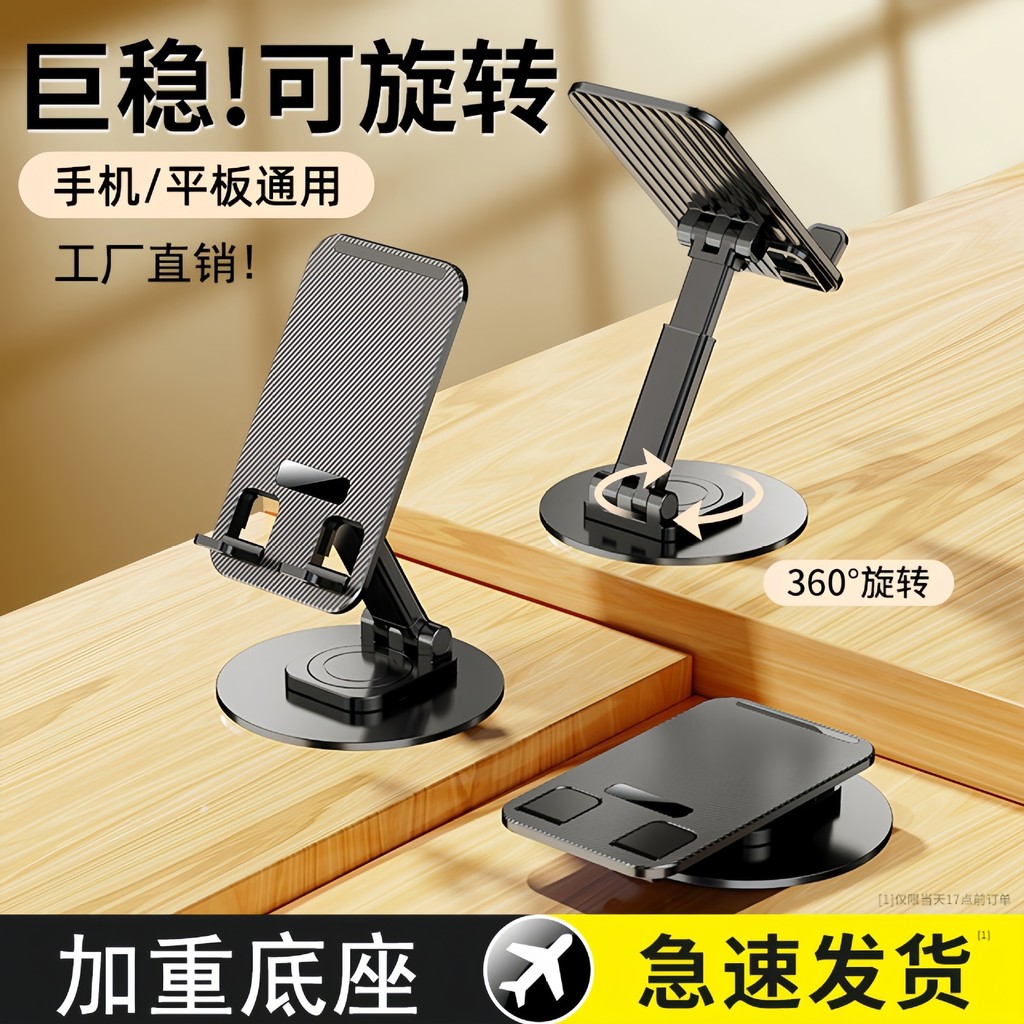 Suporte para Telefone Móvel em Liga de Alumínio para Mesa, Multifuncional, Rotacionável, Ajustável, Dobrável, Universal,