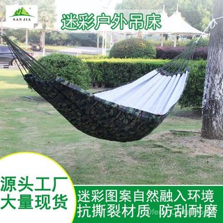 Promoção Imperdível no Brasil ⭐ Rede de Camuflagem Sanjia para Exterior, Cadeira de Rede Dupla, Rede de Lona de Algodão,