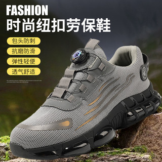 Sapatos de Segurança Masculinos com Botão Rotativo - Antiderrapantes, Respiráveis, à Prova de Perfurações