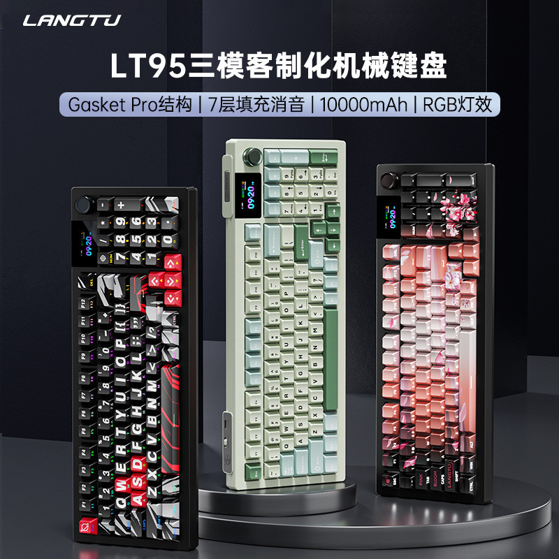 2026 novo estilo LT95 teclado mecânico para jogos de alto valor personalizado te
