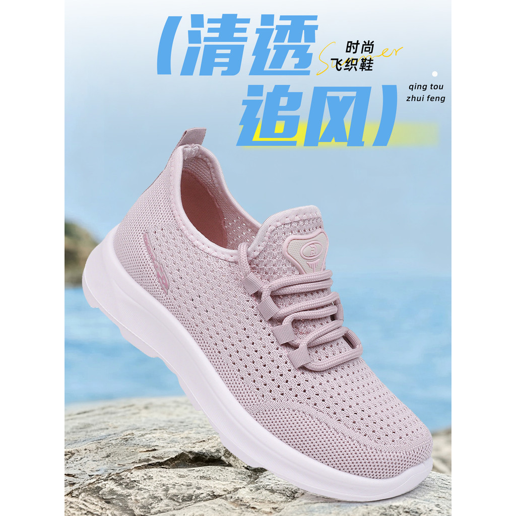 Sapatos femininos de verão velhos sapatos de pano de pequim sapatos de rede femininos respirável malha oca sapatos casua