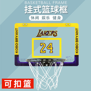 Pendurado crianças Indoor pendurado cesta de basquete doméstico cesta de basquete tiro livre cesta de parede tiro dobráv