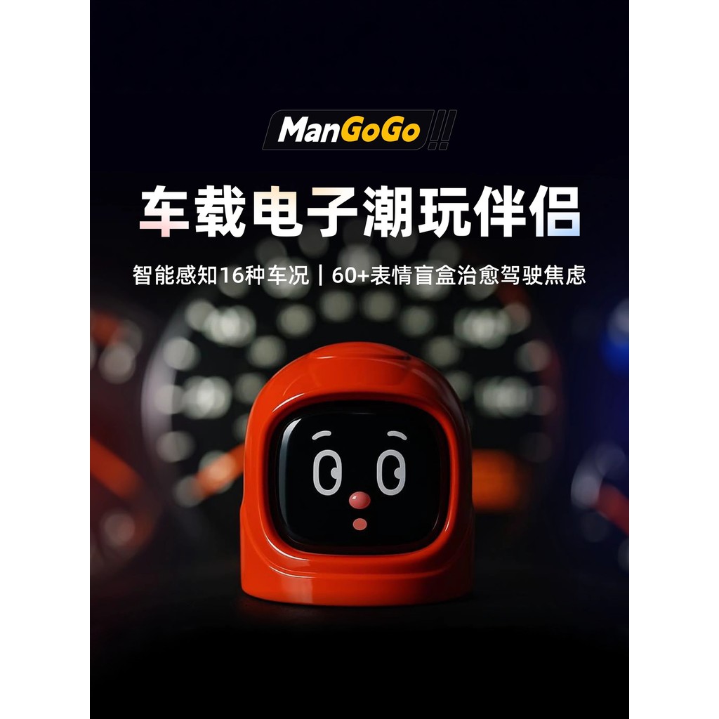 MANGOGO ano novo limitado carro robô na moda jogar decoração do carro eletrônico animal de estimação presente do dia dos