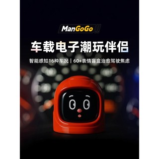 MANGOGO ano novo limitado carro robô na moda jogar decoração do carro eletrônico animal de estimação presente do dia dos