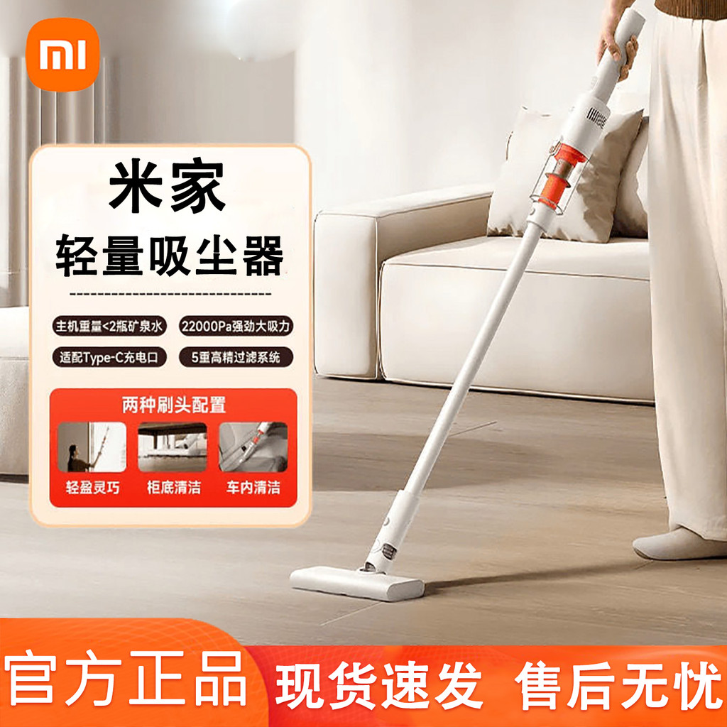 Xiaomi mijia aspirador de pó leve/mijia prático sucção tapete do carro ferrament