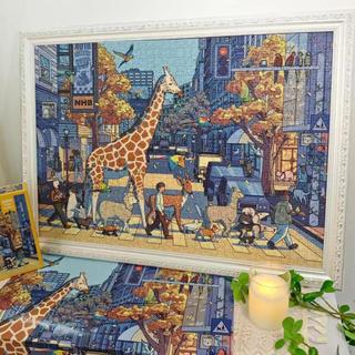 Ni Xiansen Jigsaw Colorido Cidade Versão Adulto Querido Eles Ilustração Série de Cura Brinquedos Infantis Presentes de N